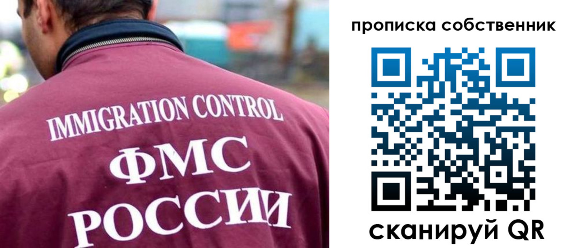 прописка для кредита в Смоленской области