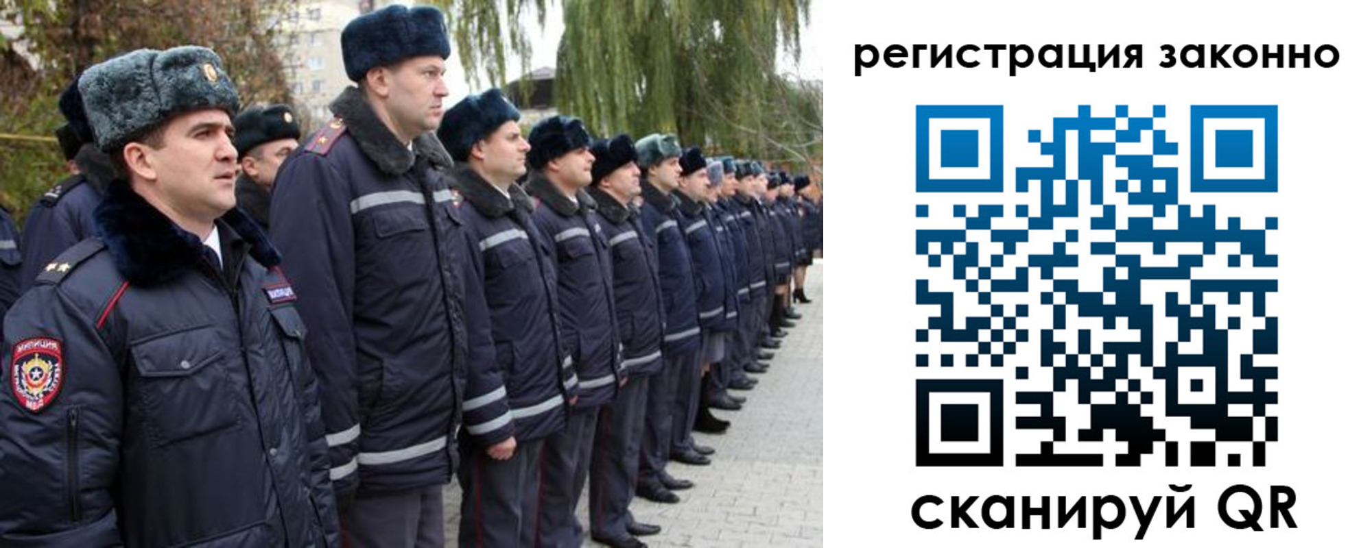 временная регистрация недорого в Смоленской области