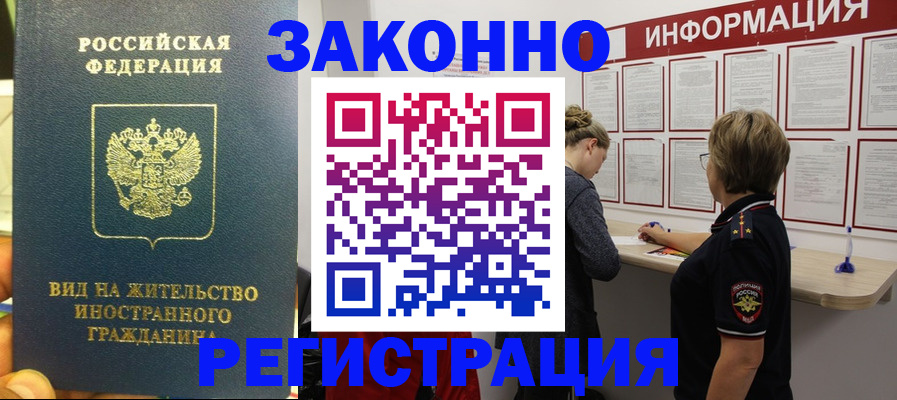 найти адрес прописки в Смоленской области